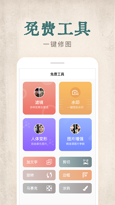 快用动态老照片app