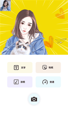 摸鱼鱼app