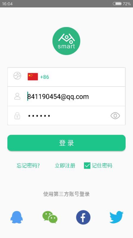 兔兔智能官方版app