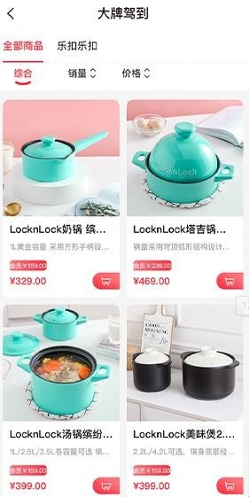 广视有品app