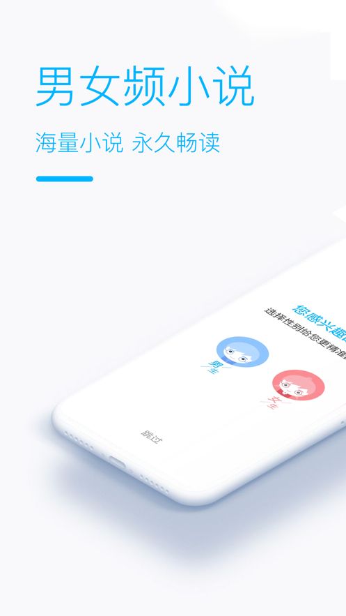 指点读书app免费版下载 