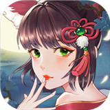 聊斋搜灵录游戏 v1.0.0.0