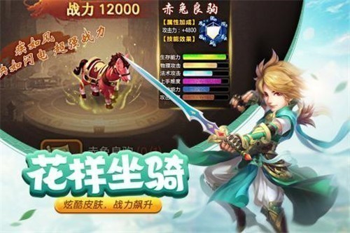 三国计钻石版