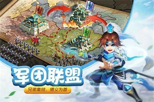 三国计钻石版