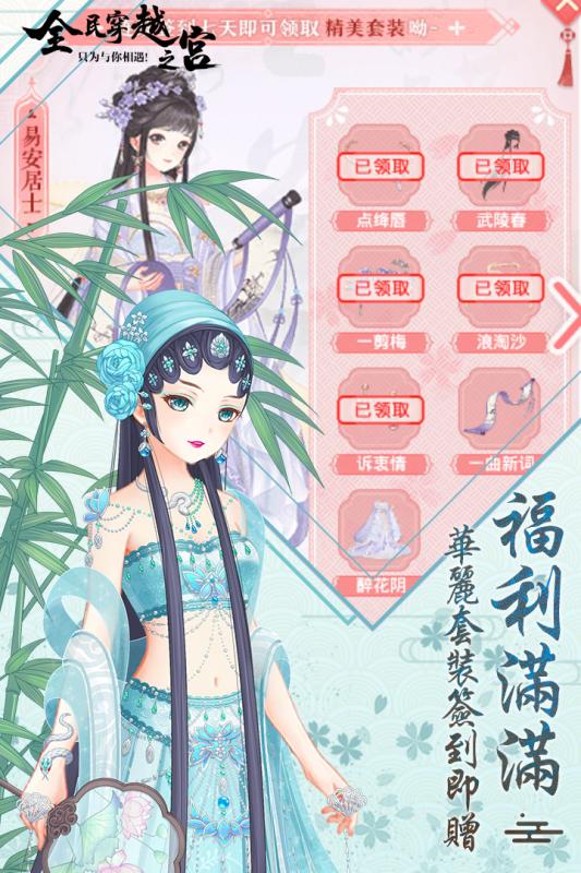 阴阳师搜狗端