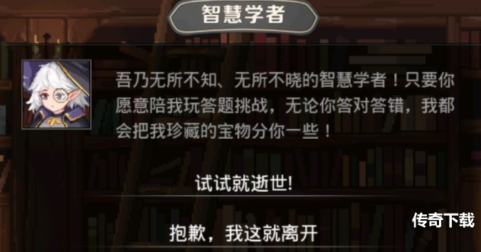 小小勇者智慧答题答案汇总 2021智慧答题全部题目答案大全图片1