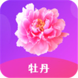 牡丹直播 v1.0.5