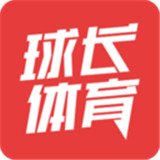 球长体育app v3.5.308