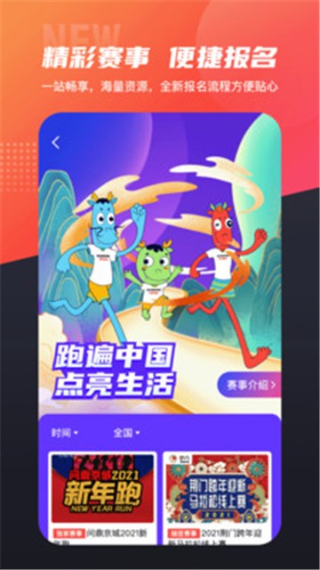 数字心动app