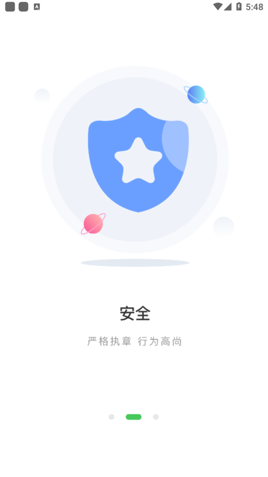 谁叫随到app