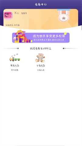 就是玩儿app