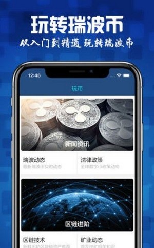 jshiba币交易所app最新 