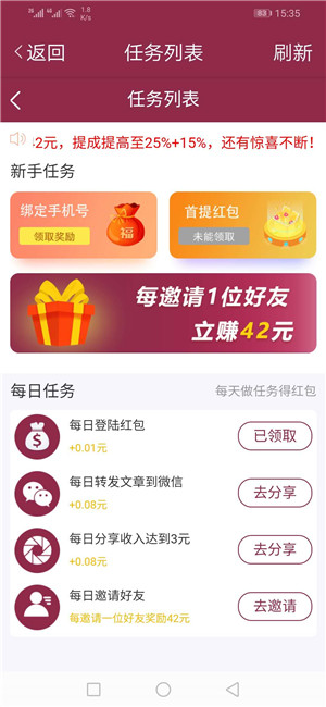 指橙资讯app官网版下载 