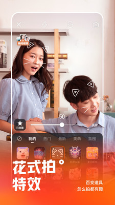 快手进口店app