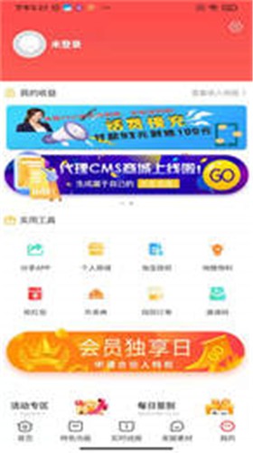 淘卷优省app