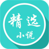 小书亭旧版 v1.0.1