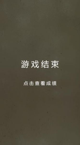 粘粘磁铁