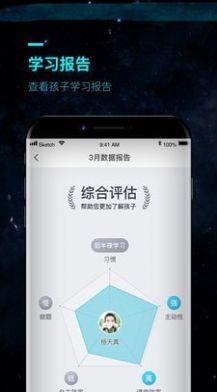 ok家长app官方版 