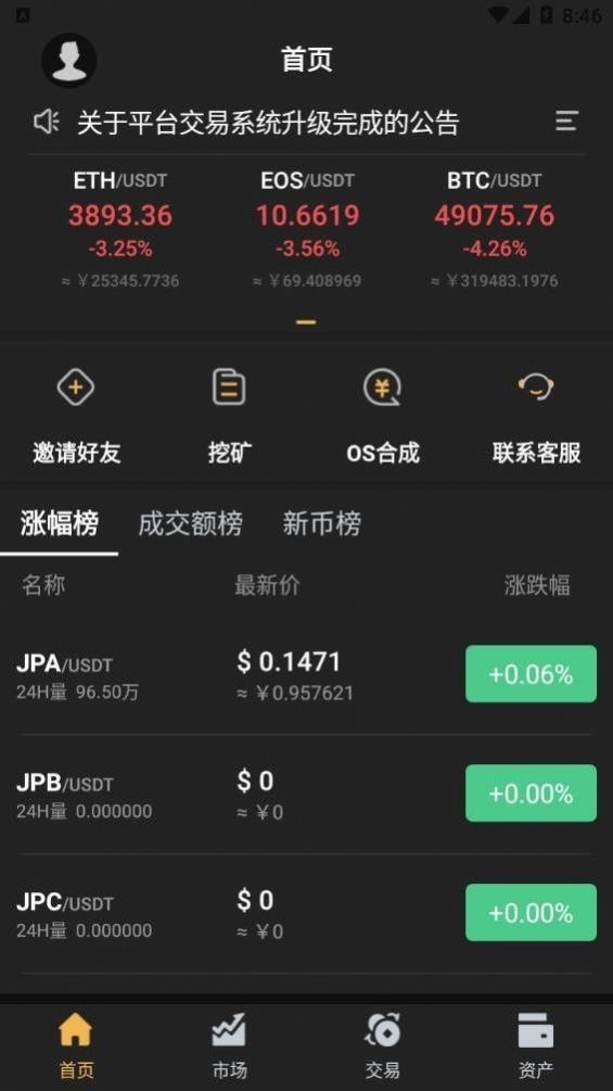 aquagoat币官网合约地址app交易所 