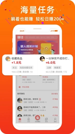 圆梦中国app登录网址