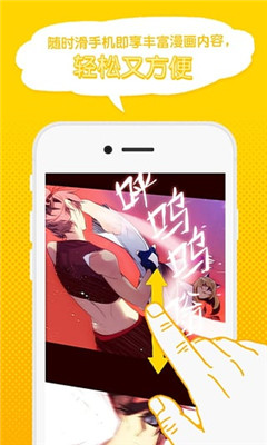 webtoon中文免费版 