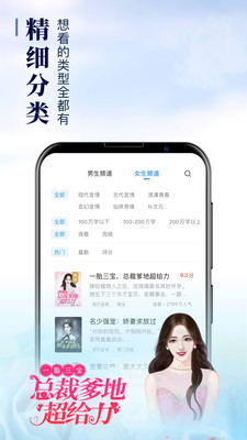 乐读窝app免费版 