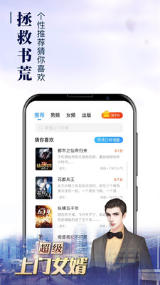 乐读窝app免费版 