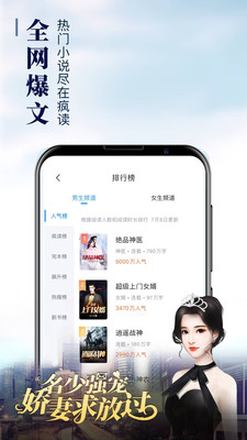 乐读窝app免费版 