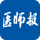 医师报官方版 v1.0