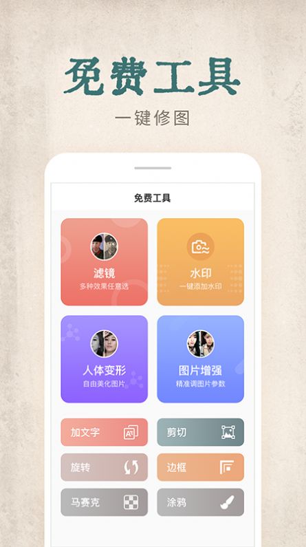 快用动态老照片app 