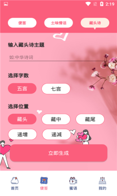 520时光相册app