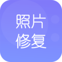 极简老照片修复 v1.0.4