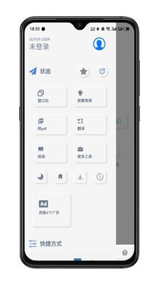 rains浏览器最新版