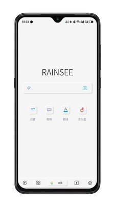 rains浏览器最新版