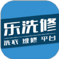 乐洗修app v3.0.0