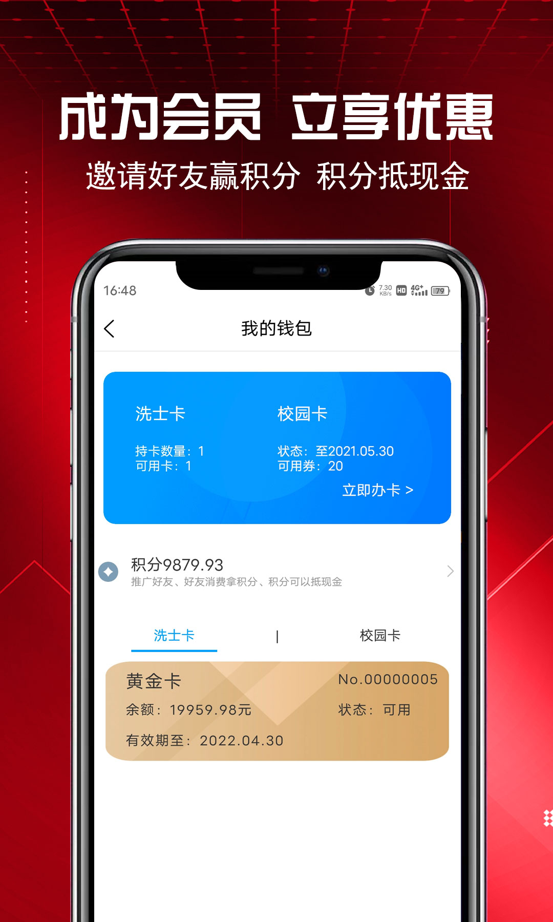 乐洗修app