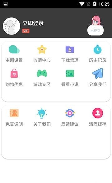 好剧多app