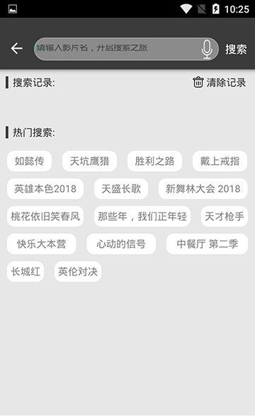 好剧多app