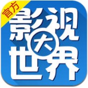 影视大世界 v1.3.4