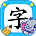 小象识字app官方手机版 