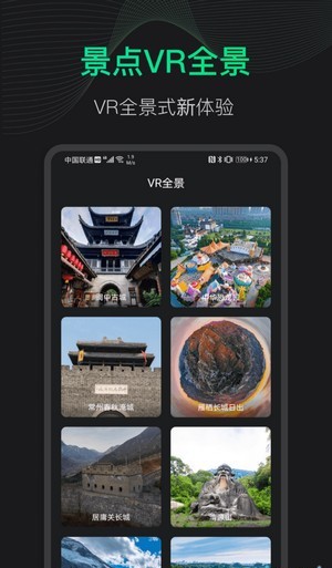 3d地球街景  v1.0.0