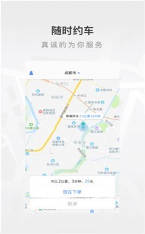 至达乾行app