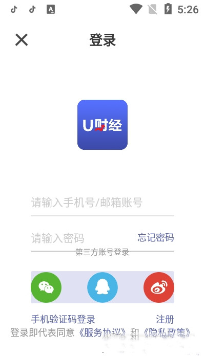 u财经app