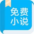 书迷小说app下载安卓  v3.9.0