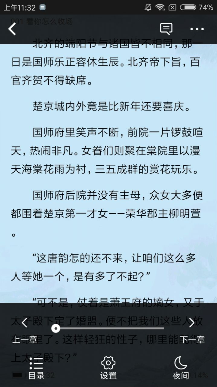 米悦小说app下载安装 