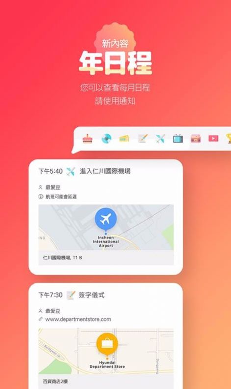 韩爱豆国际版ios