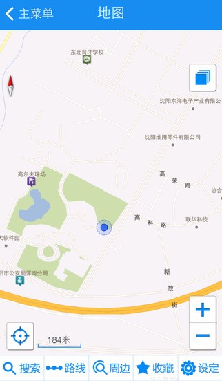 东软地图苹果版