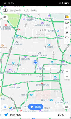 高德地图 华为版