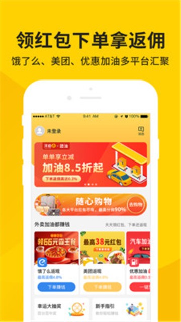 洋皮卷app