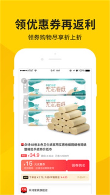 洋皮卷app